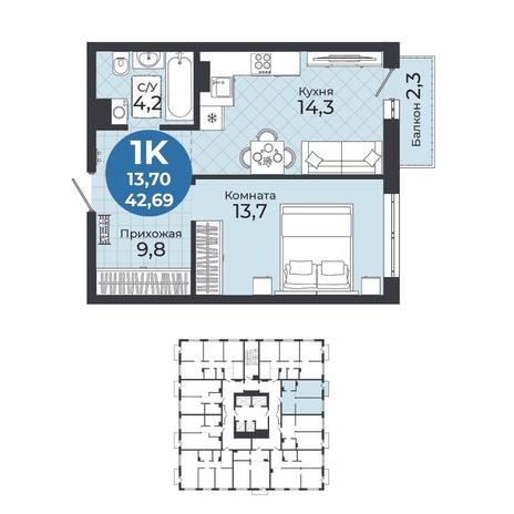 Вариант №15669, 1-комнатная квартира в жилом комплексе Семейный квартал