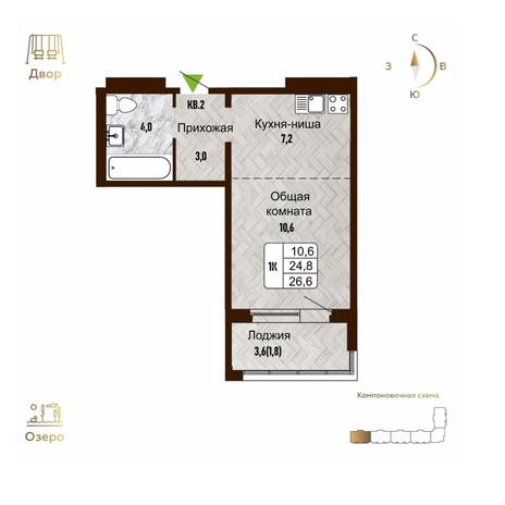 Вариант №14978, 1-комнатная квартира в жилом комплексе Аэропорт