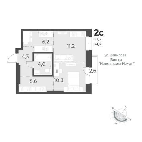 Вариант №10539, 2-комнатная квартира в жилом комплексе Нормандия-Неман
