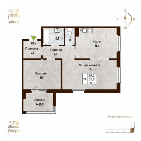 Вариант №14295, 2-комнатная квартира в жилом комплексе Первый на Есенина