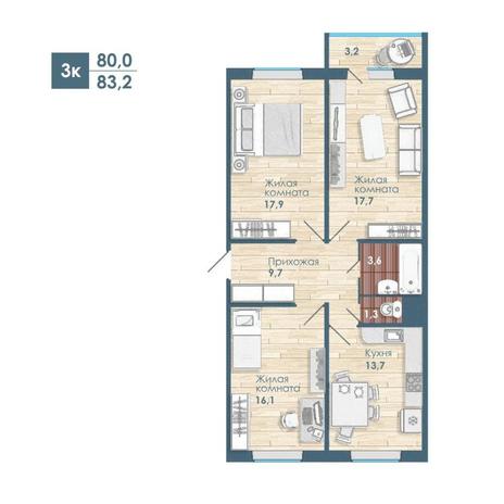 Вариант №8732, 3-комнатная квартира в жилом комплексе Расцветай на Красном