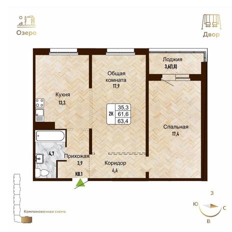 Вариант №14307, 2-комнатная квартира в жилом комплексе Фора