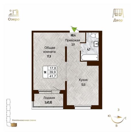Вариант №14309, 1-комнатная квартира в жилом комплексе IQ aparts