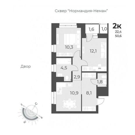 Вариант №9353, 2-комнатная квартира в жилом комплексе 
