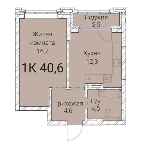 Вариант №9944, 1-комнатная квартира в жилом комплексе Тайм сквер