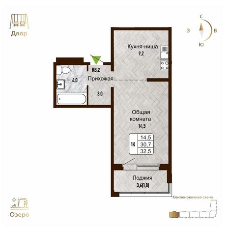Вариант №14267, 1-комнатная квартира в жилом комплексе Акация на Кедровой