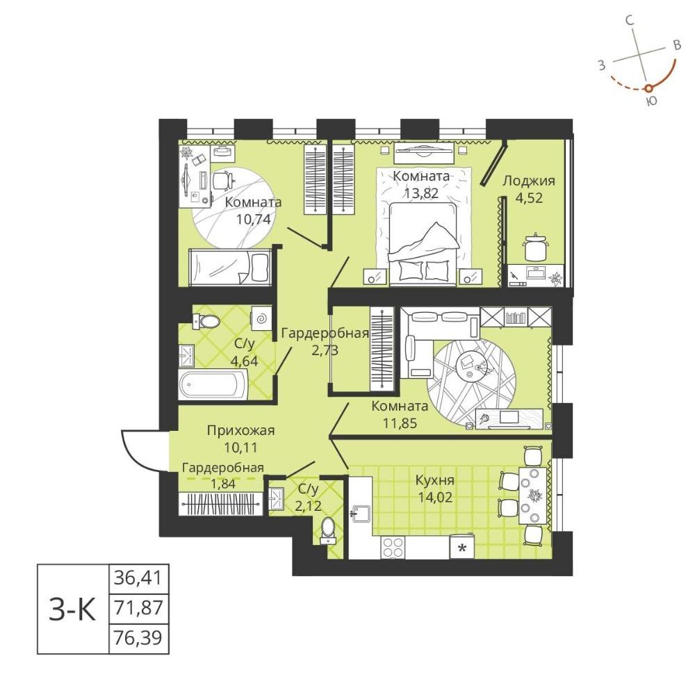 Планировка 3-комнатная площадью 76.39 м<sup>2</sup> в ЖК Tesla Park