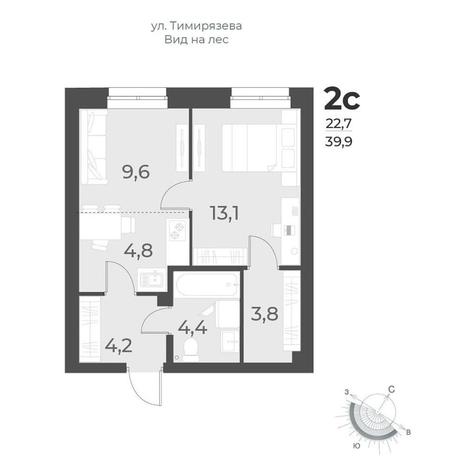 Вариант №10465, 2-комнатная квартира в жилом комплексе Рафинад