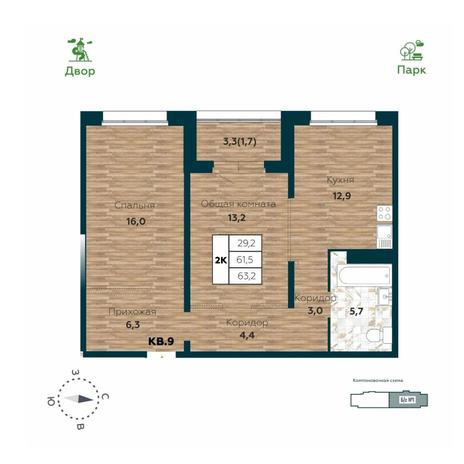 Вариант №14020, 2-комнатная квартира в жилом комплексе Притяжение