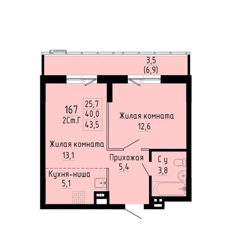 Вариант №13268, 2-комнатная квартира в жилом комплексе Галактика
