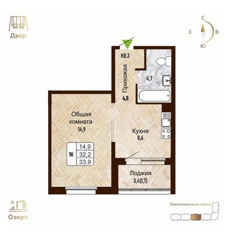 Вариант №14280, 1-комнатная квартира в жилом комплексе Gorizont