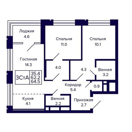 Вариант №16172, 3-комнатная квартира в жилом комплексе Citatum