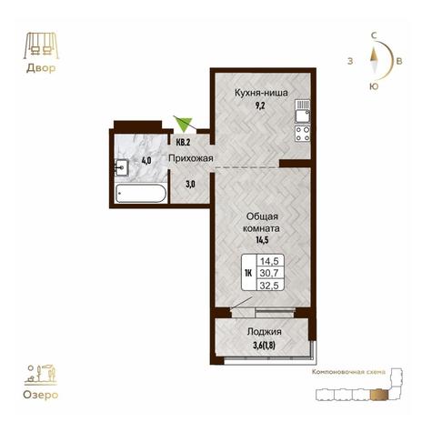 Вариант №14292, 1-комнатная квартира в жилом комплексе Калина Красная