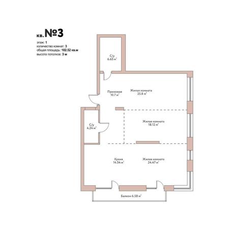 Вариант №13209, 3-комнатная квартира в жилом комплексе Заельцовский