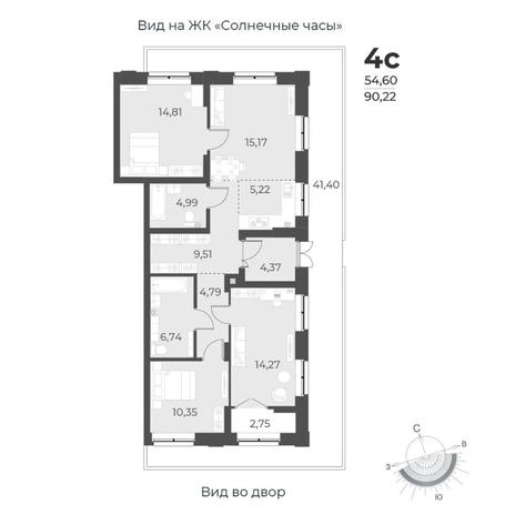 Вариант №8206, 4-комнатная квартира в жилом комплексе Беринг