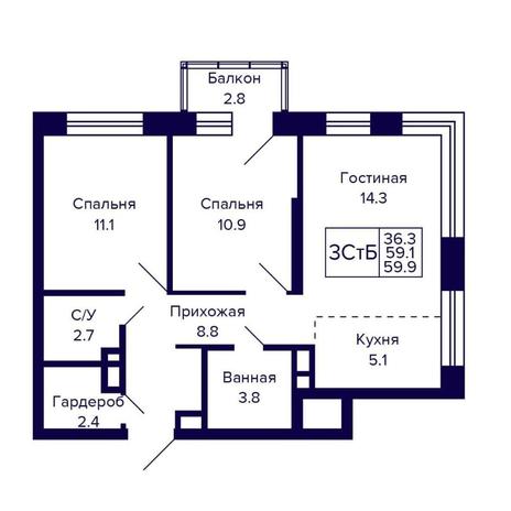 Вариант №16150, 3-комнатная квартира в жилом комплексе Citatum