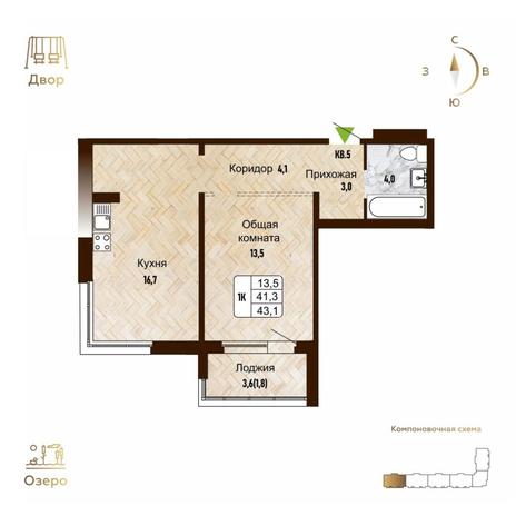 Вариант №14258, 1-комнатная квартира в жилом комплексе Акация на Кедровой