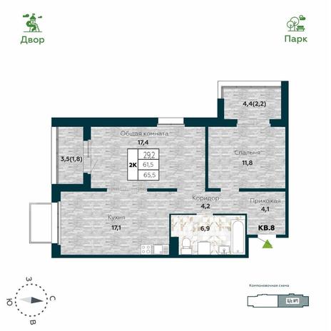 Вариант №14043, 2-комнатная квартира в жилом комплексе Рубин
