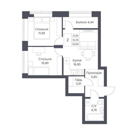 Вариант №14244, 2-комнатная квартира в жилом комплексе IQ aparts
