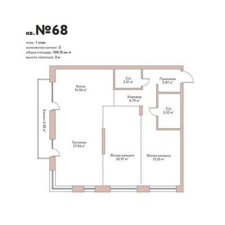 Вариант №14253, 4-комнатная квартира в жилом комплексе 