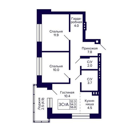 Вариант №14338, 3-комнатная квартира в жилом комплексе Luna