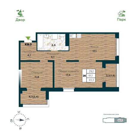 Вариант №14507, 2-комнатная квартира в жилом комплексе Бульварный переулок
