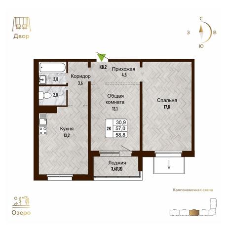 Вариант №14284, 2-комнатная квартира в жилом комплексе Расцветай на Авиастроителей