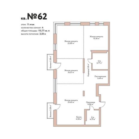 Вариант №15493, 4-комнатная квартира в жилом комплексе Flora & Fauna