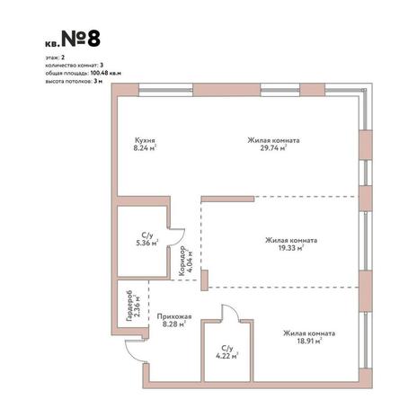 Вариант №10981, 3-комнатная квартира в жилом комплексе Montblanc