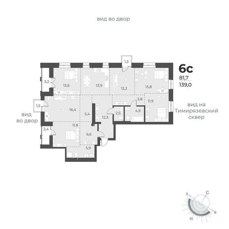 Вариант №10447, 6-комнатная квартира в жилом комплексе Тайм сквер