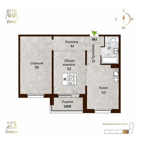 Вариант №14291, 2-комнатная квартира в жилом комплексе 19|56 Кварталы Телецентра
