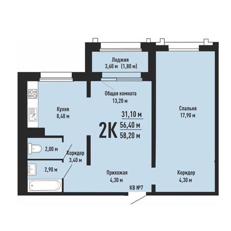 Вариант №12728, 2-комнатная квартира в жилом комплексе Дивногорский