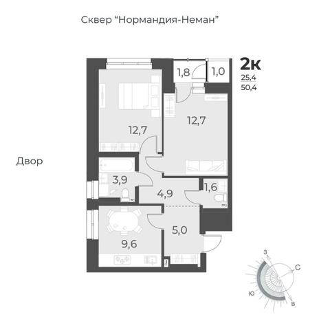 Вариант №8425, 2-комнатная квартира в жилом комплексе Тайм сквер