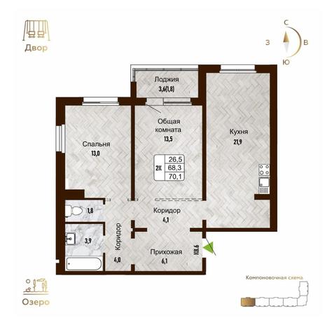 Вариант №14264, 2-комнатная квартира в жилом комплексе Приозерный