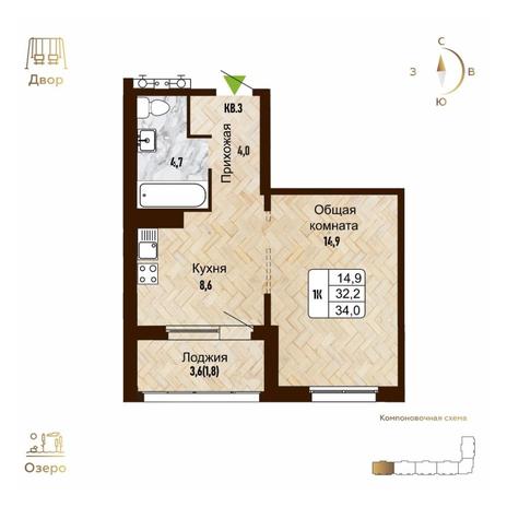 Вариант №14261, 1-комнатная квартира в жилом комплексе Сосновый бор