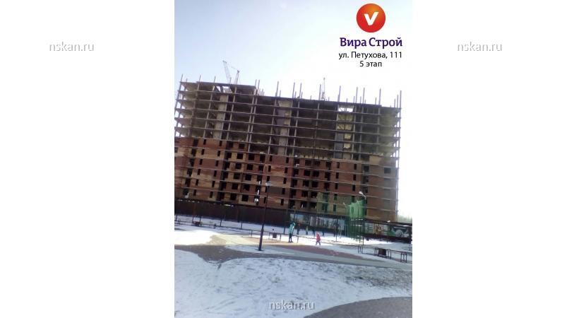 Проекты вира строй