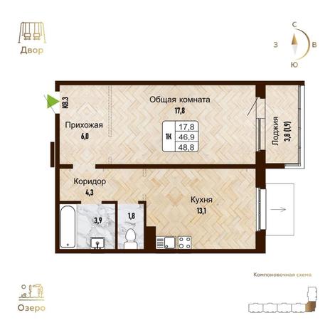 Вариант №14296, 1-комнатная квартира в жилом комплексе Династия