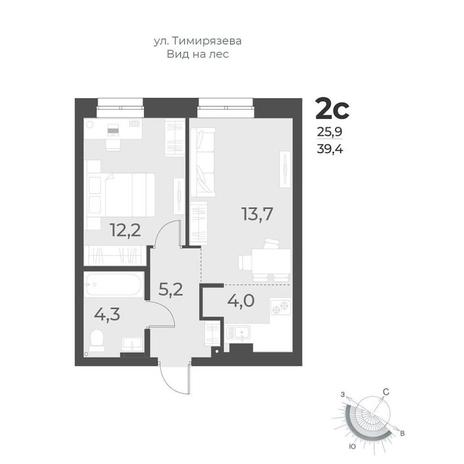 Вариант №10461, 2-комнатная квартира в жилом комплексе Салют