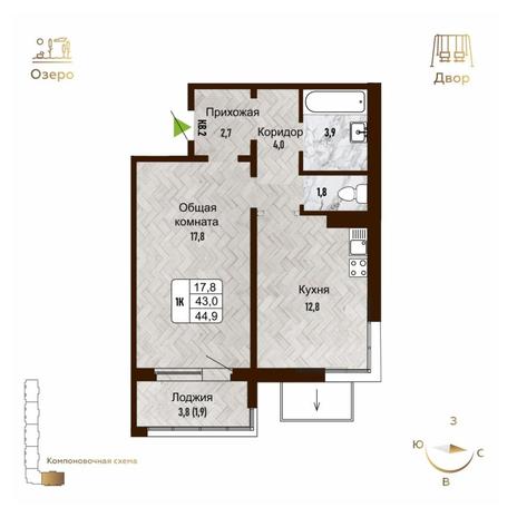 Вариант №14310, 1-комнатная квартира в жилом комплексе Пифагор