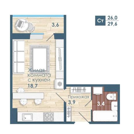 Вариант №15296, 1-комнатная квартира в жилом комплексе Чистая Слобода