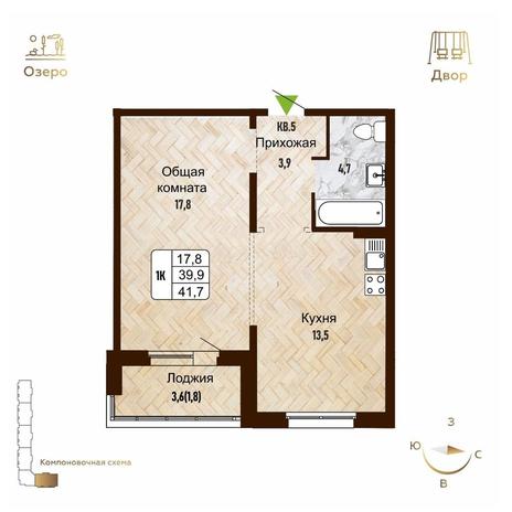 Вариант №14303, 1-комнатная квартира в жилом комплексе IQ aparts