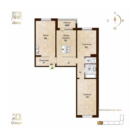 Вариант №14255, 3-комнатная квартира в жилом комплексе Родина