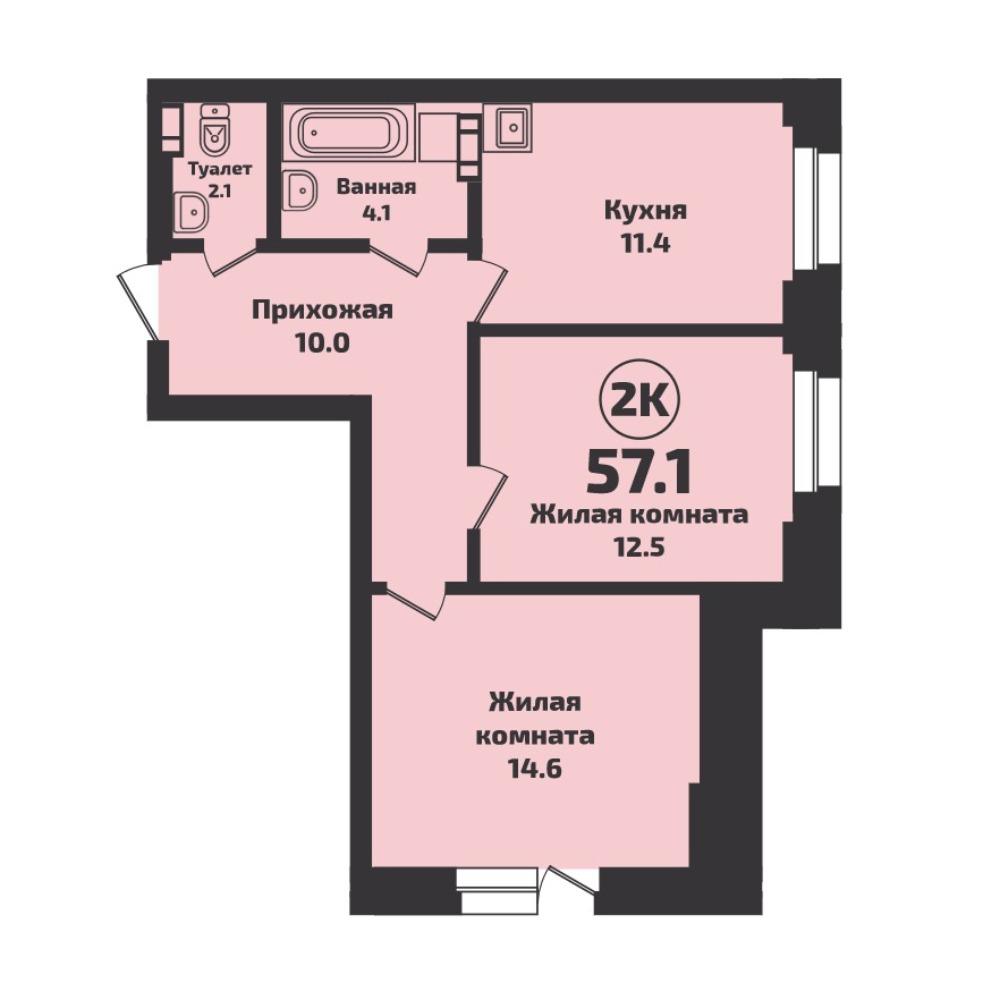 Планировка 2-комнатная площадью 57.1 м<sup>2</sup> в ЖК Инфинити