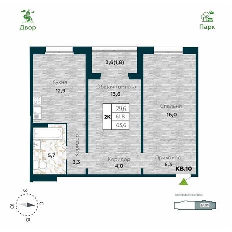 Вариант №14032, 2-комнатная квартира в жилом комплексе Расцветай на Авиастроителей