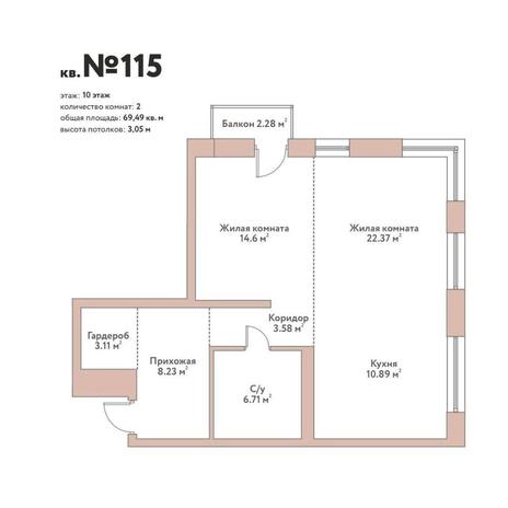 Вариант №15490, 3-комнатная квартира в жилом комплексе Прованс