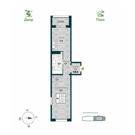 Вариант №14505, 1-комнатная квартира в жилом комплексе Революция