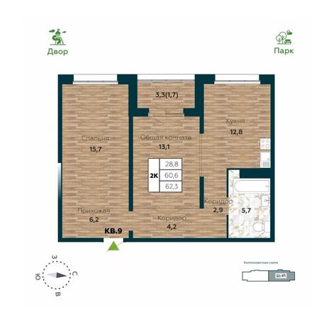 Вариант №14014, 2-комнатная квартира в жилом комплексе Пшеница