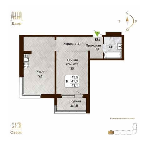 Вариант №14977, 1-комнатная квартира в жилом комплексе Пифагор