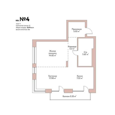 Вариант №13208, 3-комнатная квартира в жилом комплексе Flora & Fauna