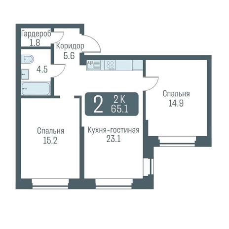 Вариант №11935, 2-комнатная квартира в жилом комплексе 